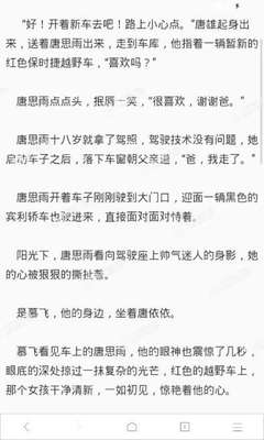 半岛官网下载入口